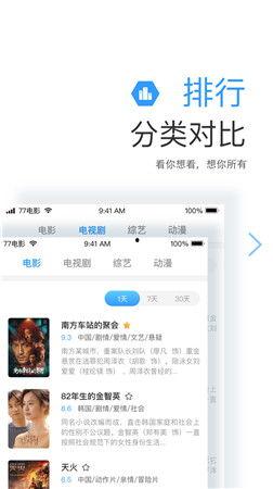 国产视频app,引领潮流，打造视听盛宴新天地