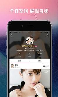 国产一级直播
