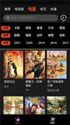 国产视频高清在线观看,一键在线畅享精彩瞬间